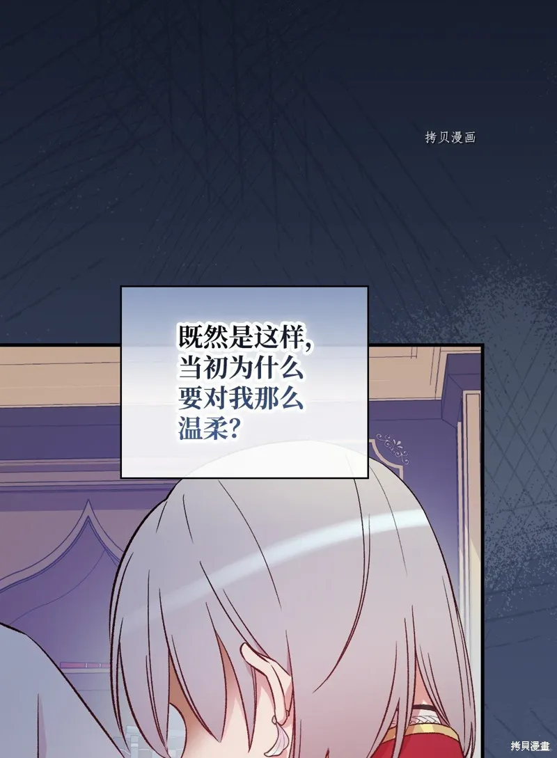 第61话 第48页
