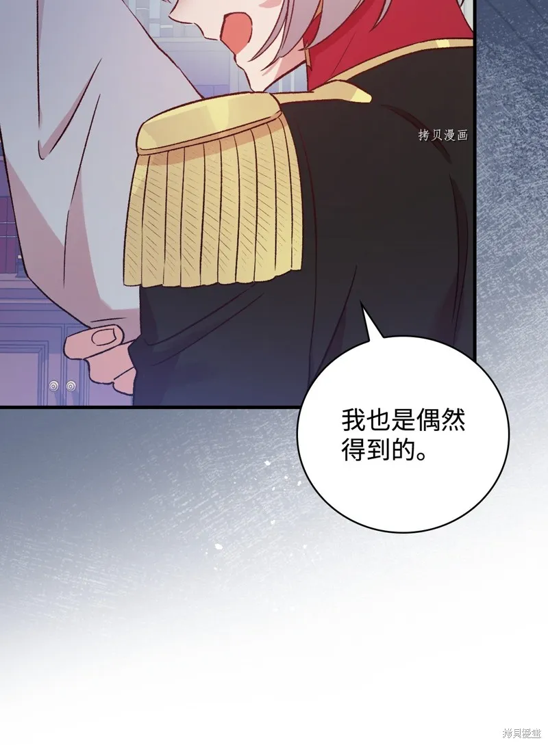 第61话 第49页