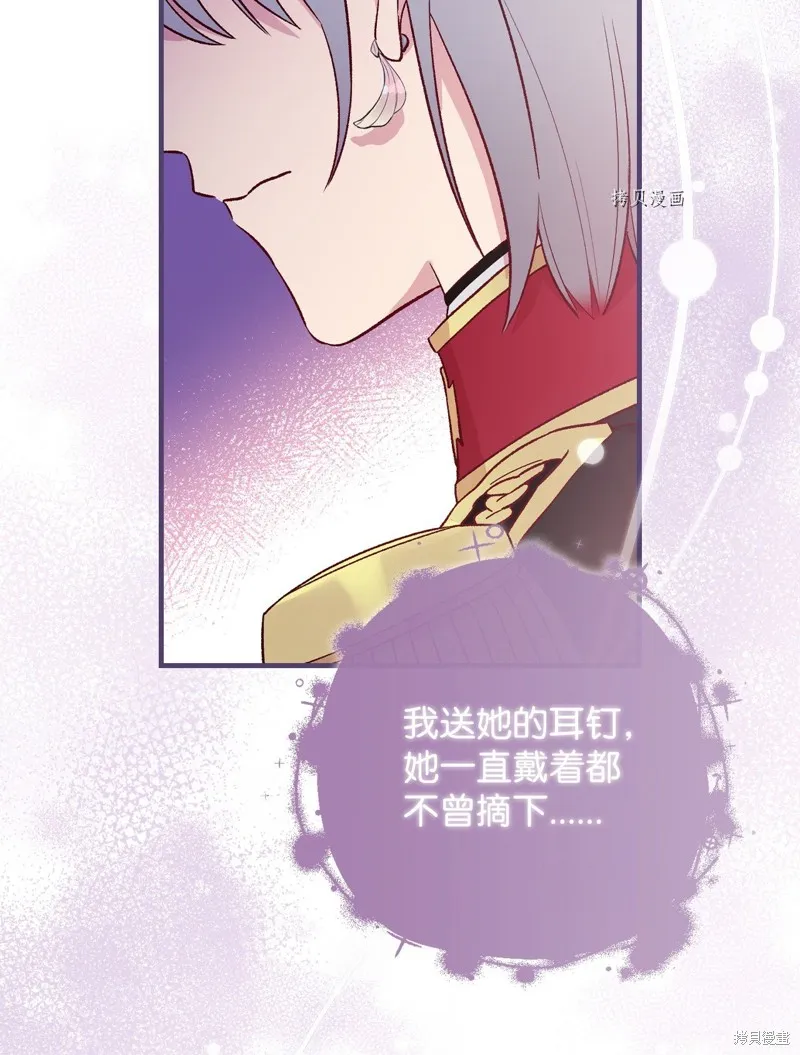 第61话 第53页