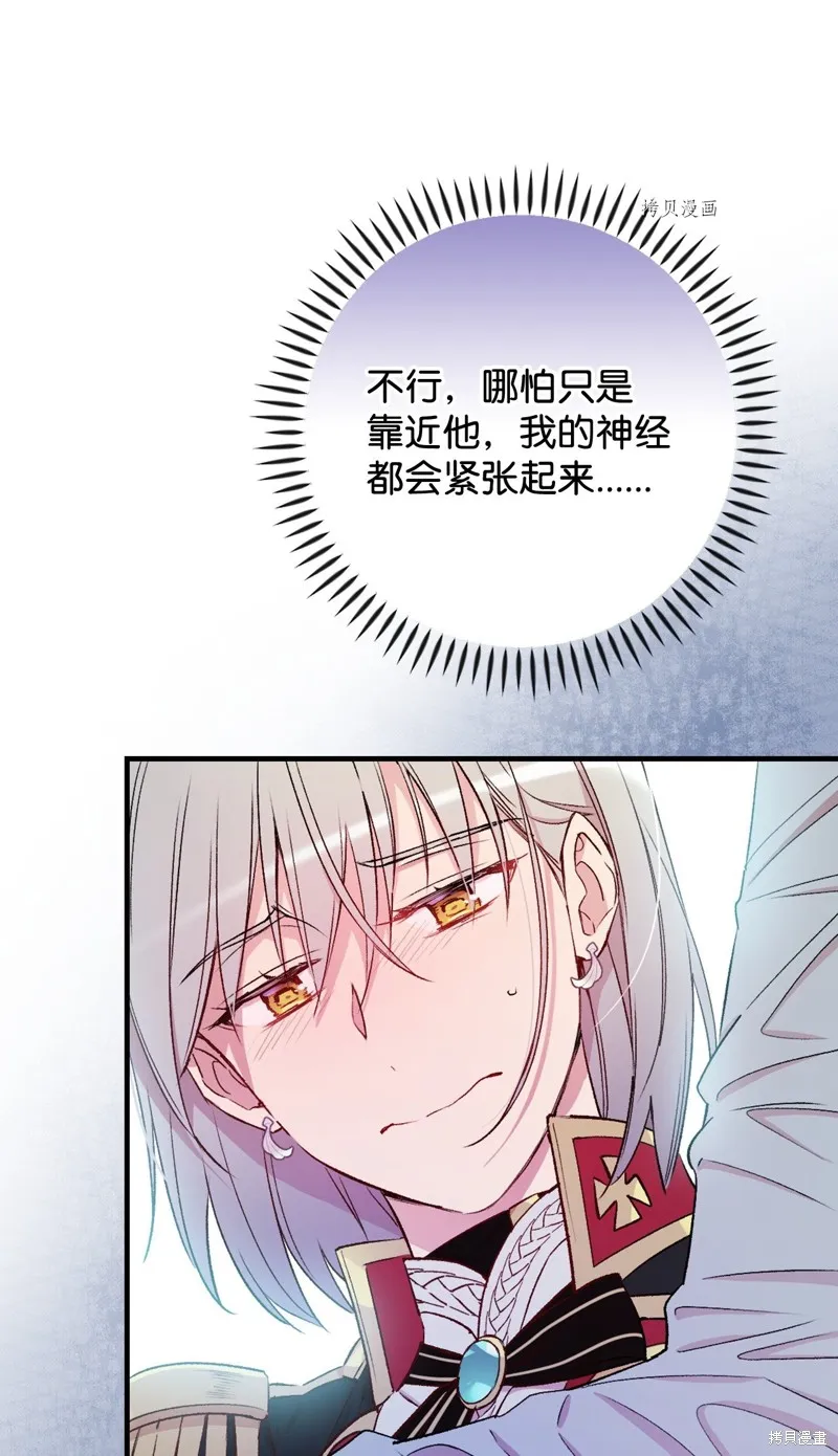 第61话 第58页