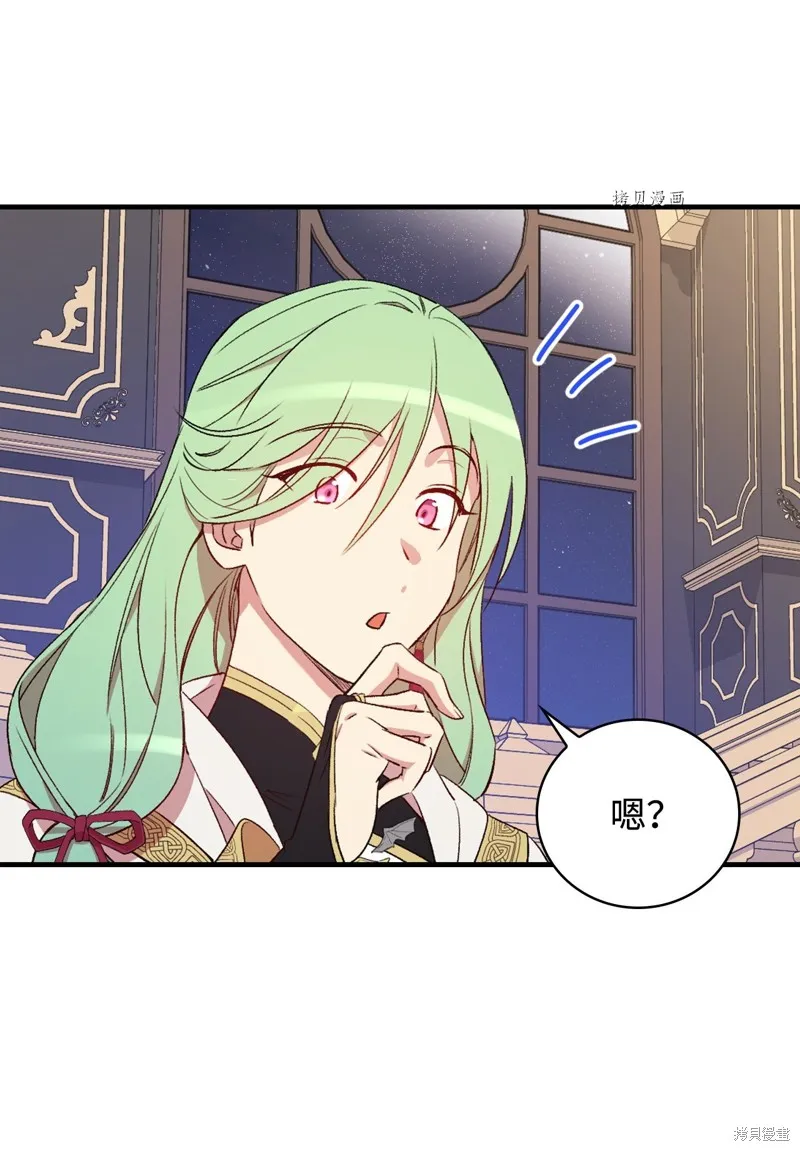 第61话 第62页