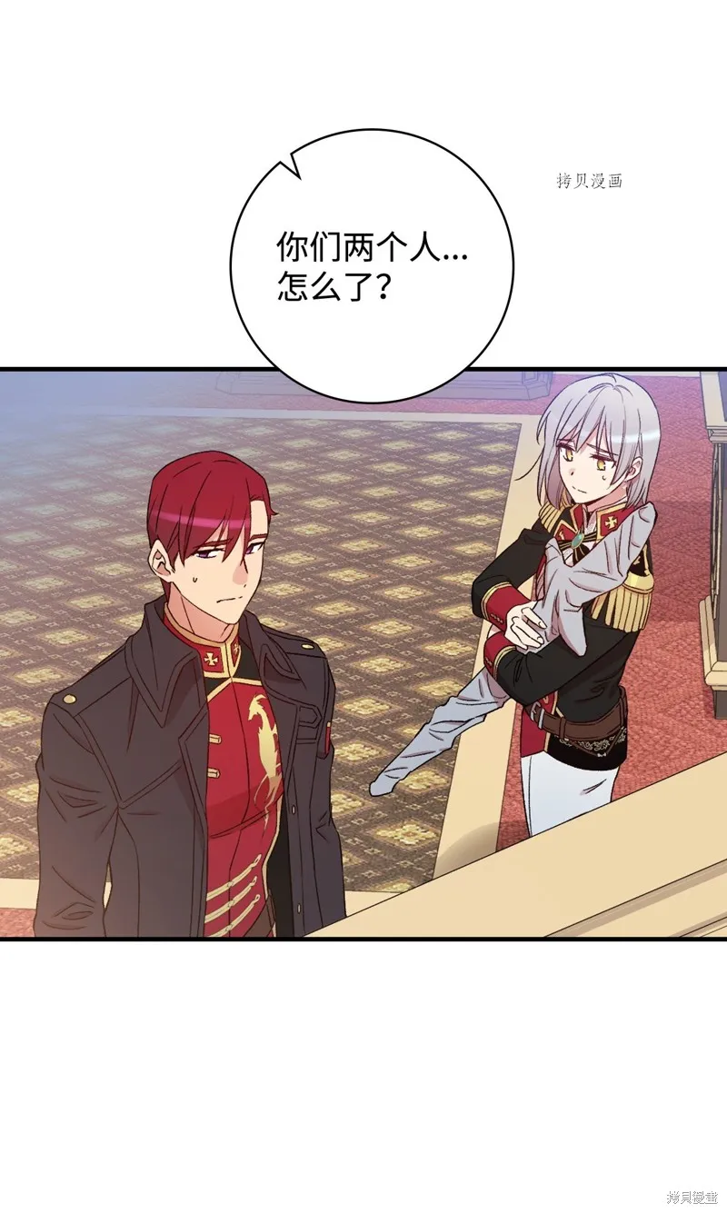 第61话 第63页