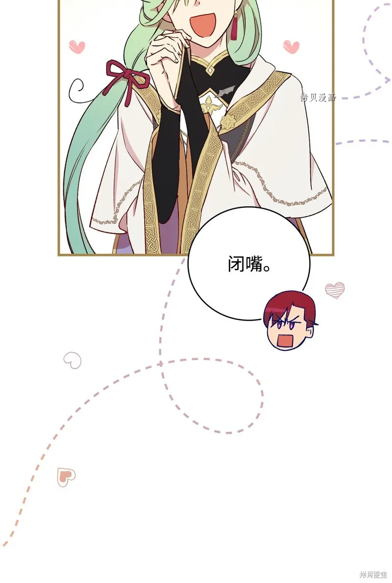 第61话 第65页
