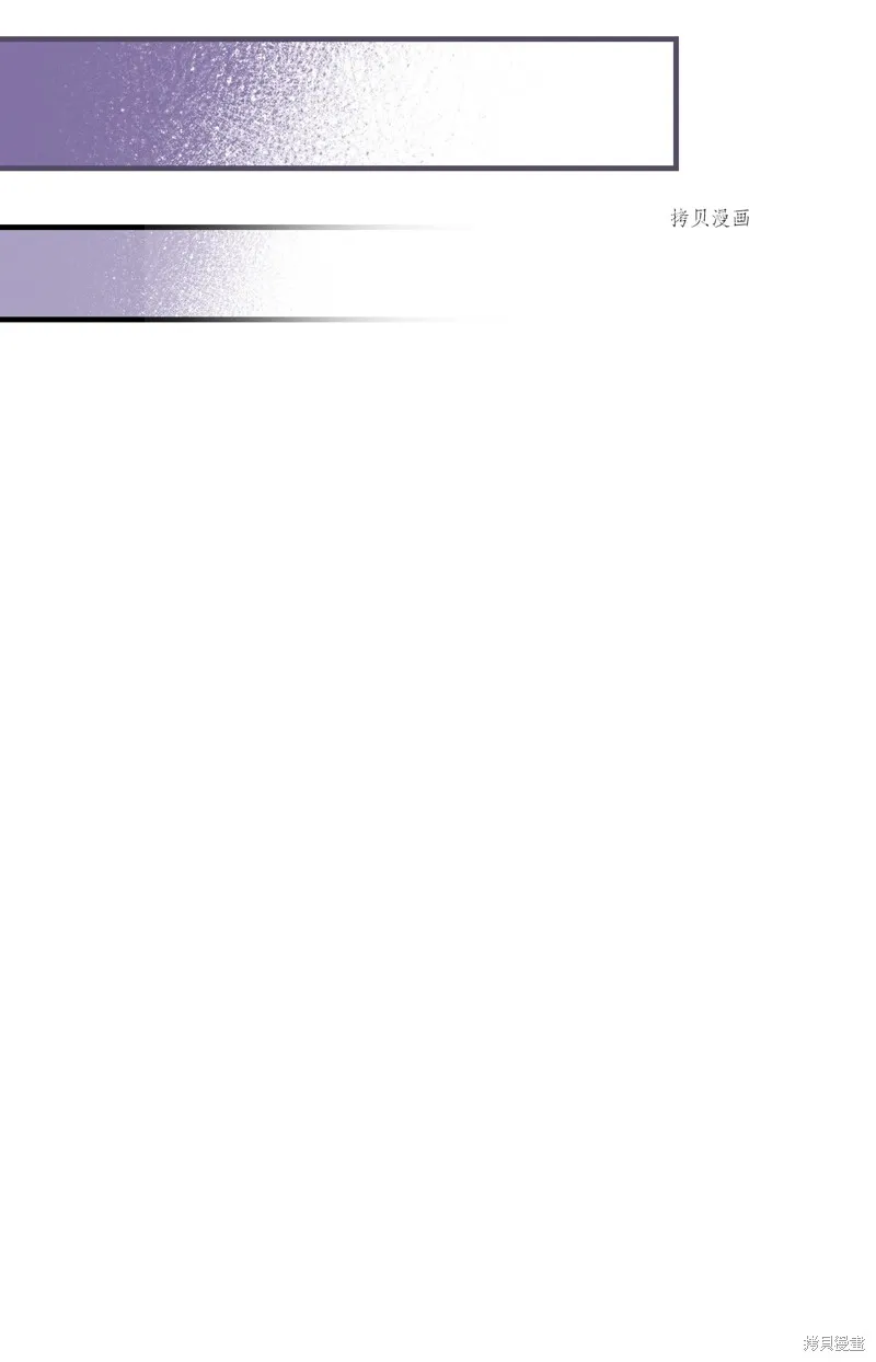 第61话 第67页