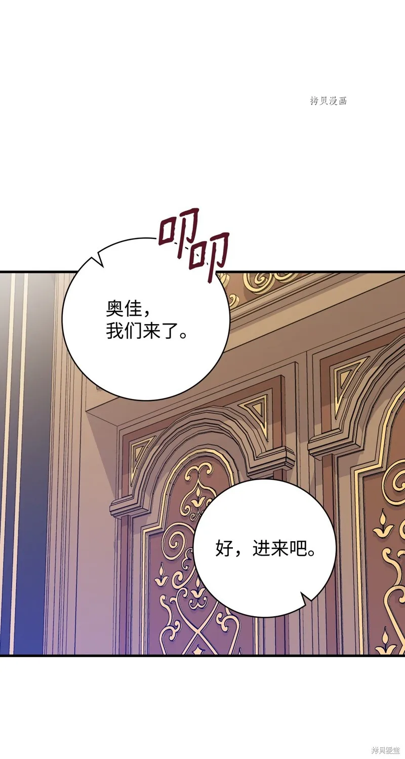 第61话 第68页