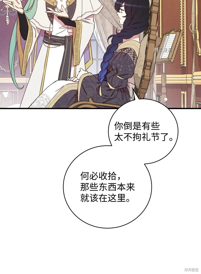 第61话 第78页