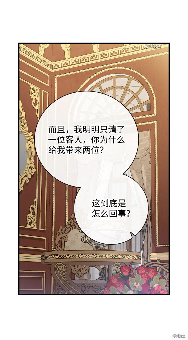 第61话 第79页