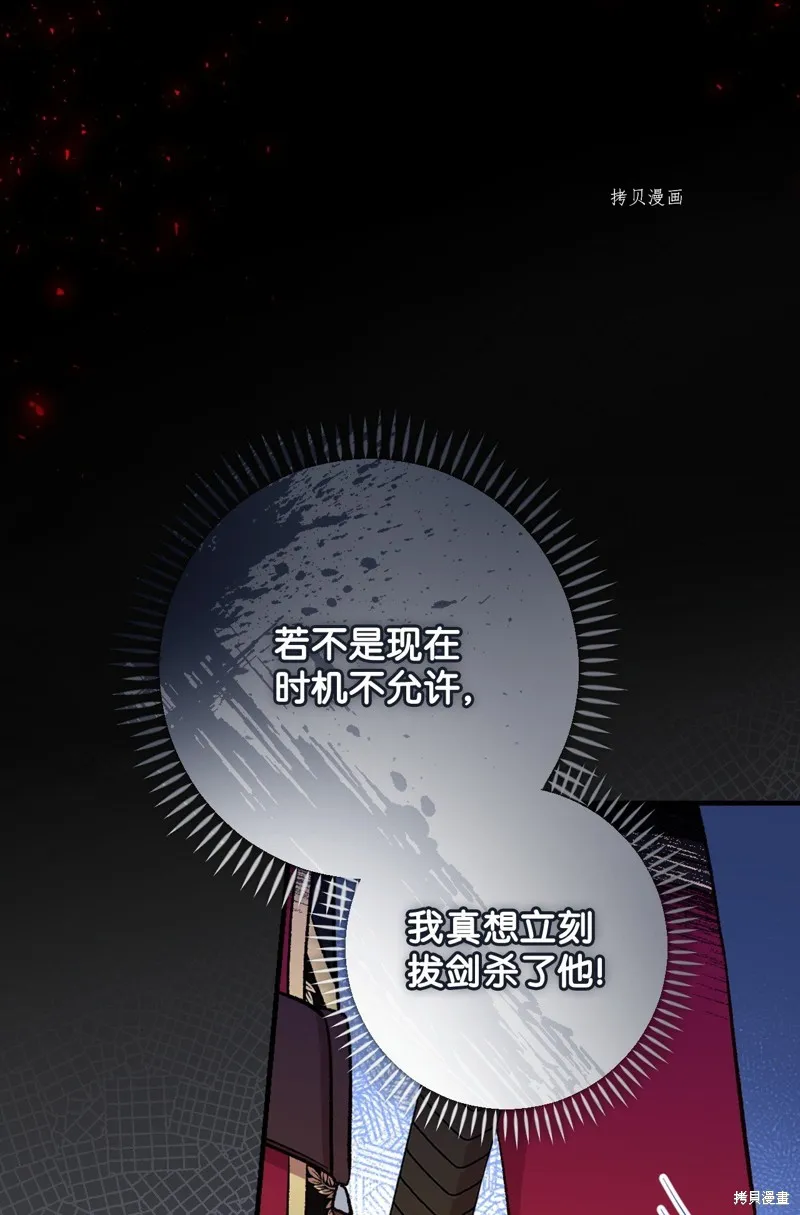 第60话 第10页