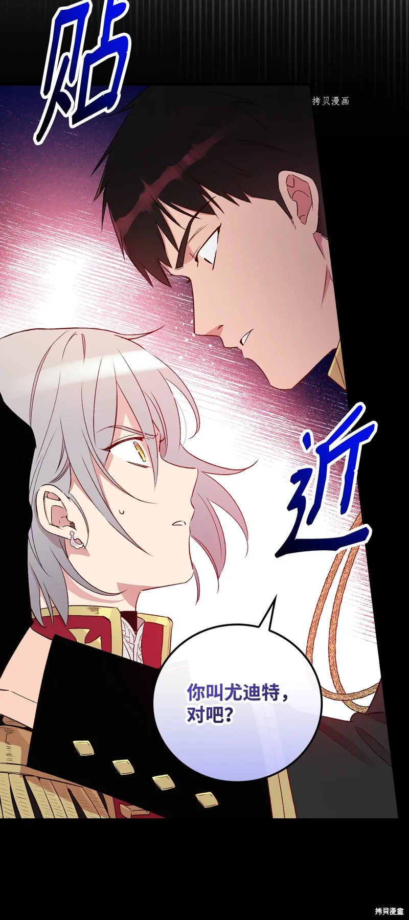 第60话 第15页