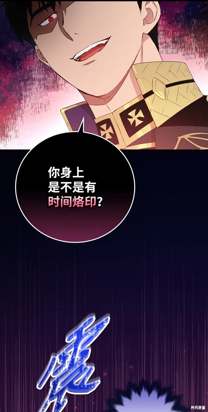第60话 第18页
