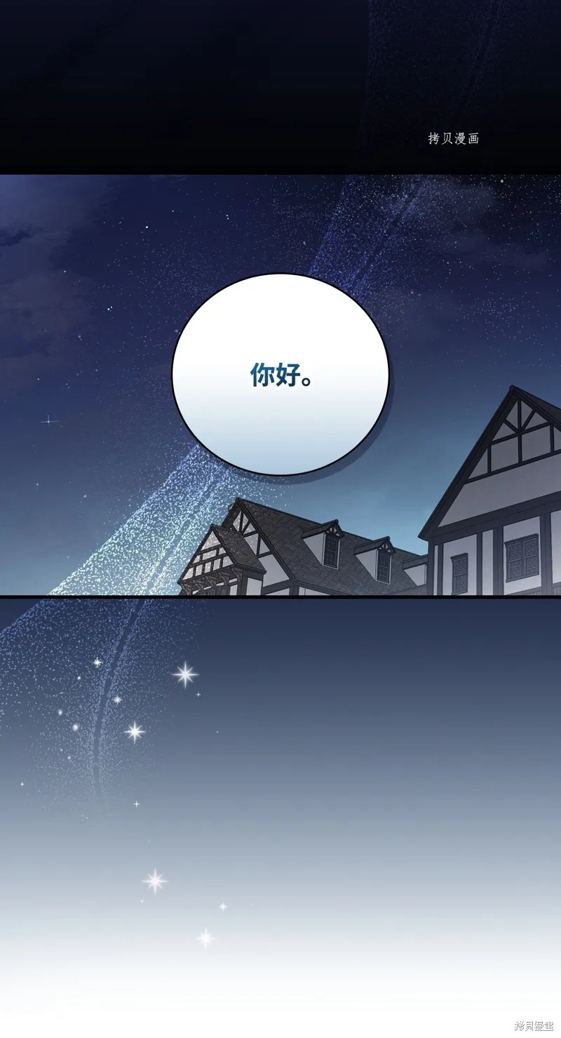 第60话 第23页