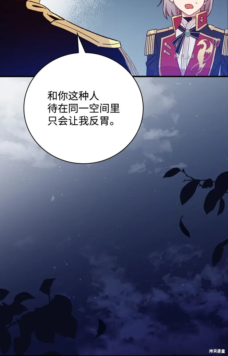 第60话 第46页
