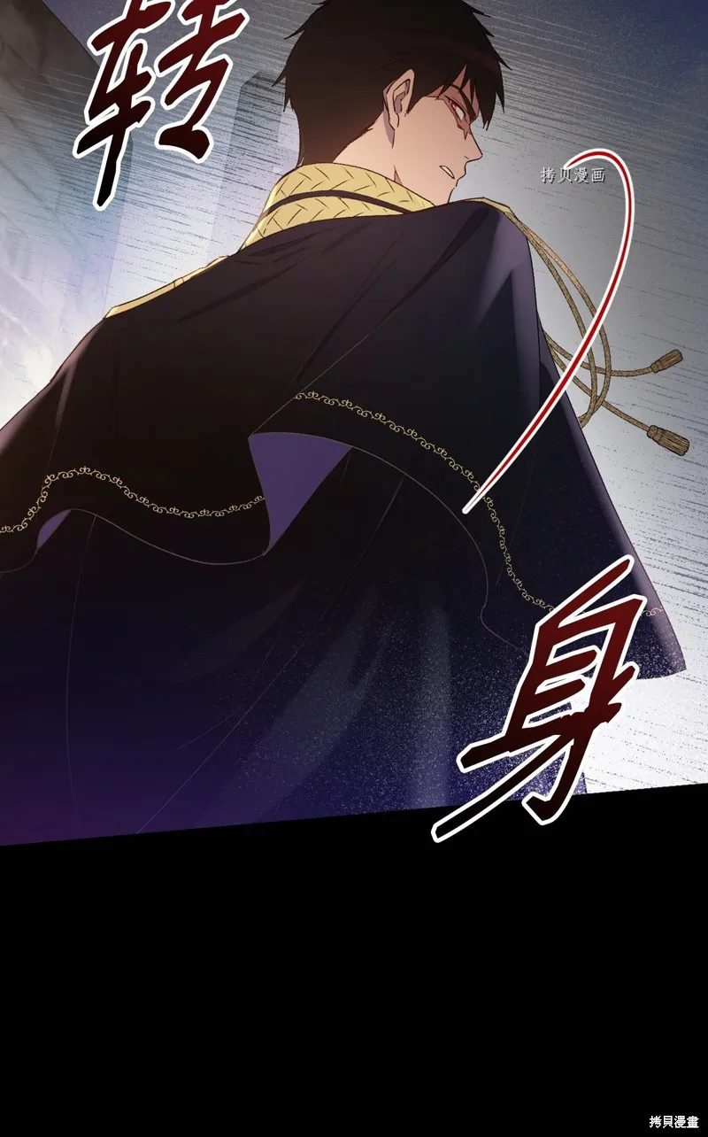 第60话 第48页