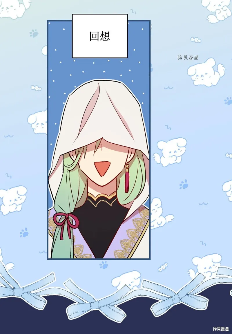 第60话 第56页