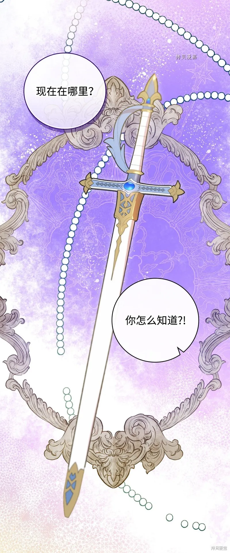 第60话 第59页