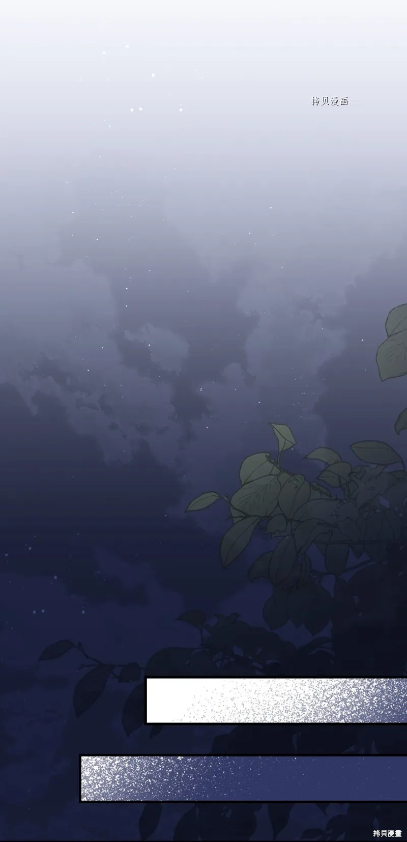 第60话 第61页