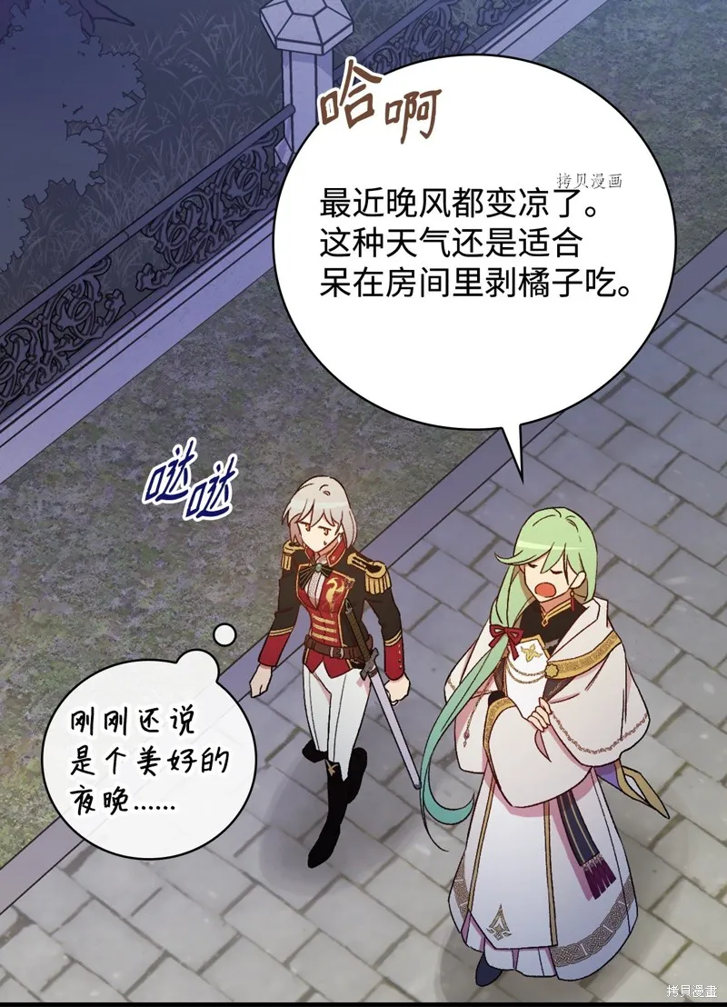 第60话 第63页