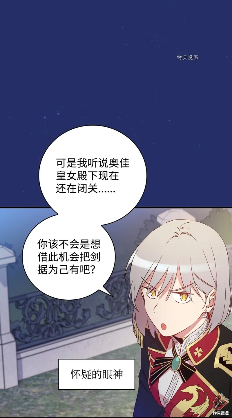 第60话 第64页