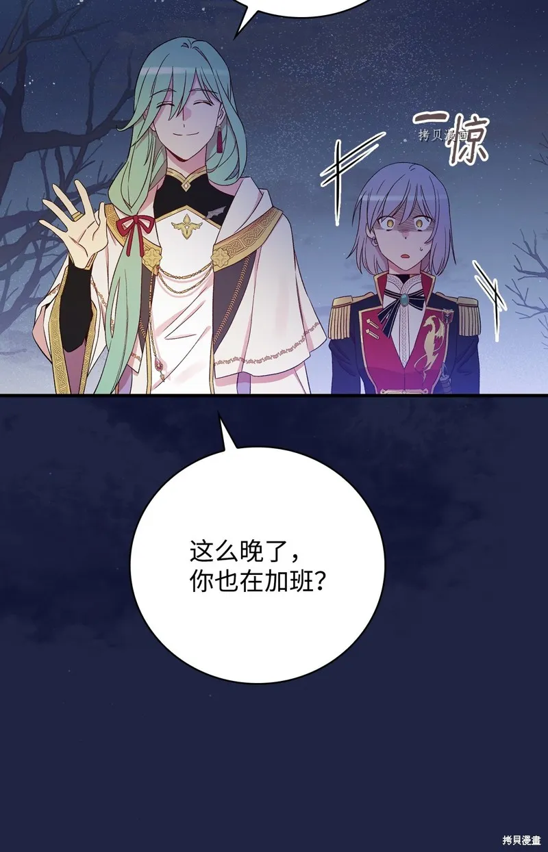 第60话 第70页