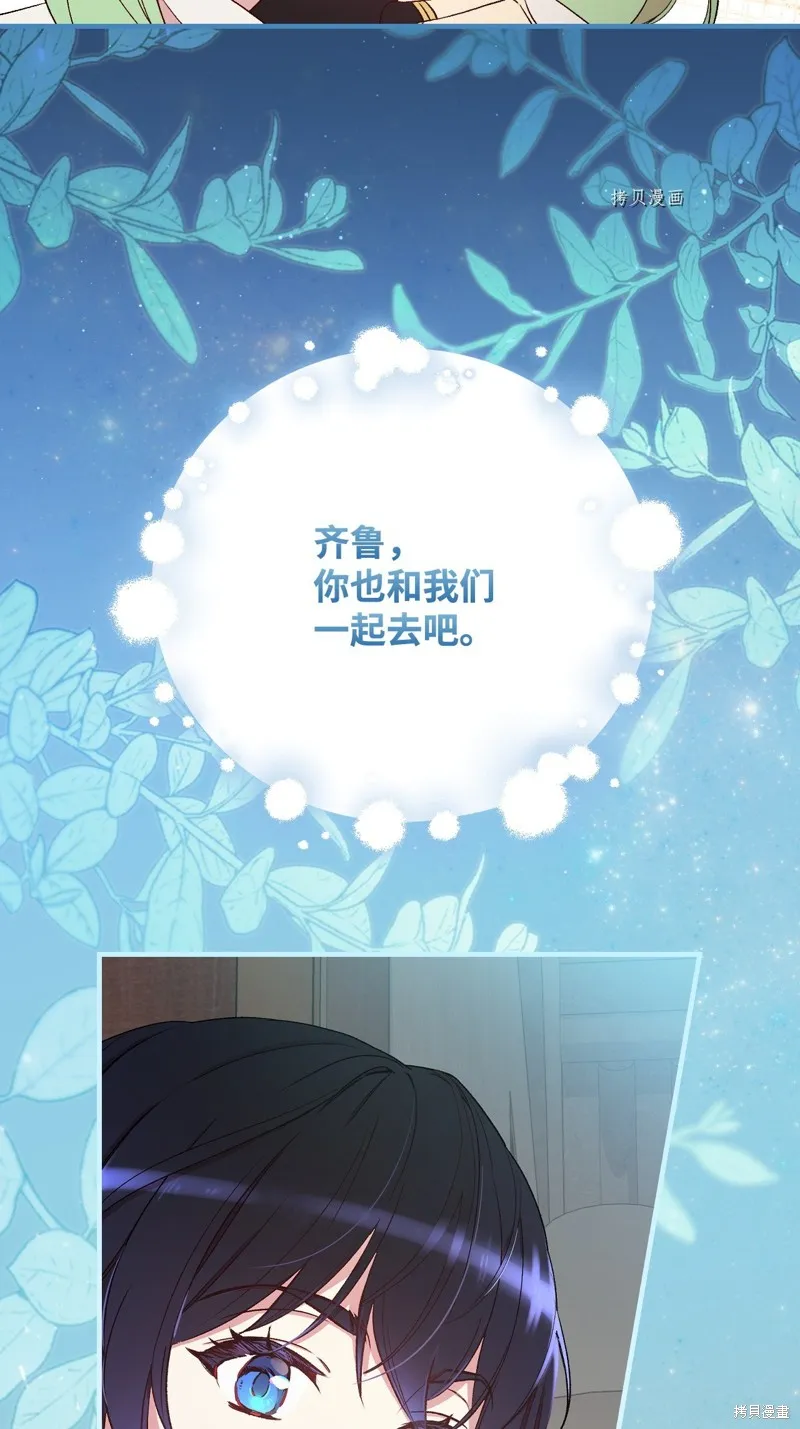 第60话 第81页