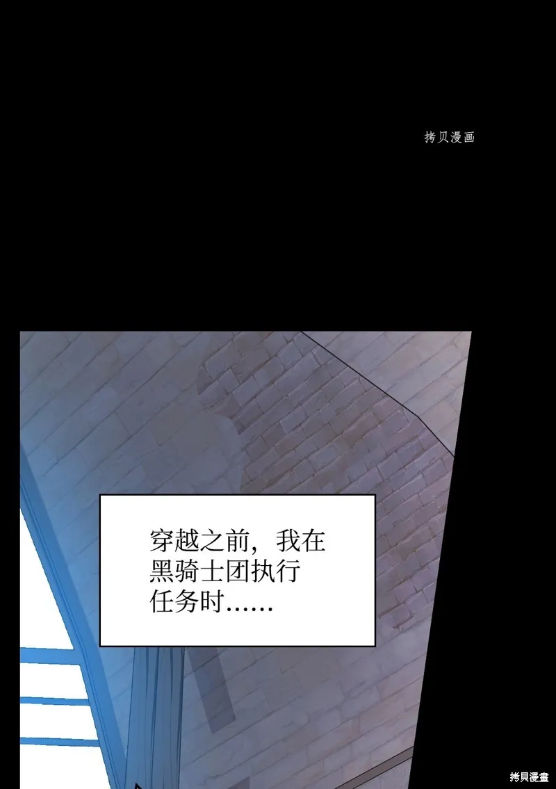 第59话 第1页