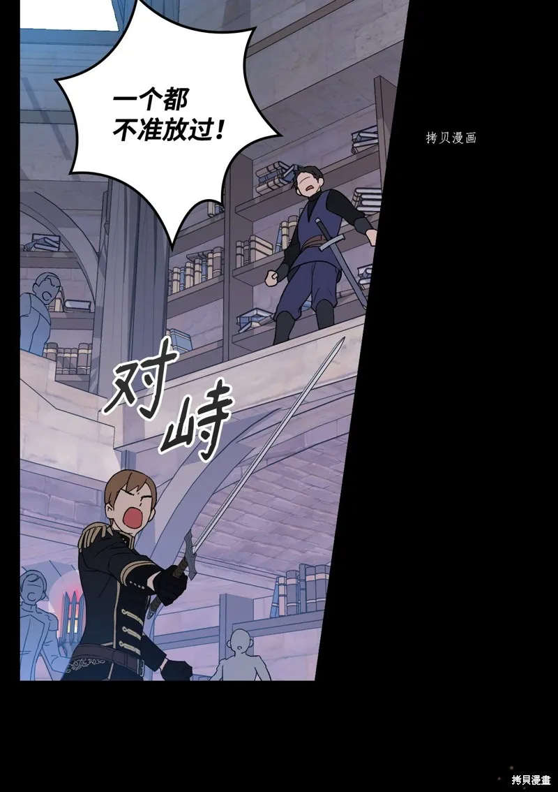 第59话 第2页