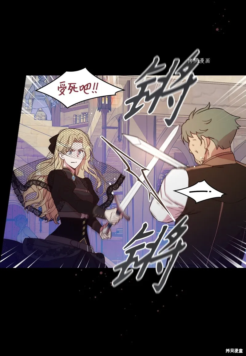 第59话 第3页
