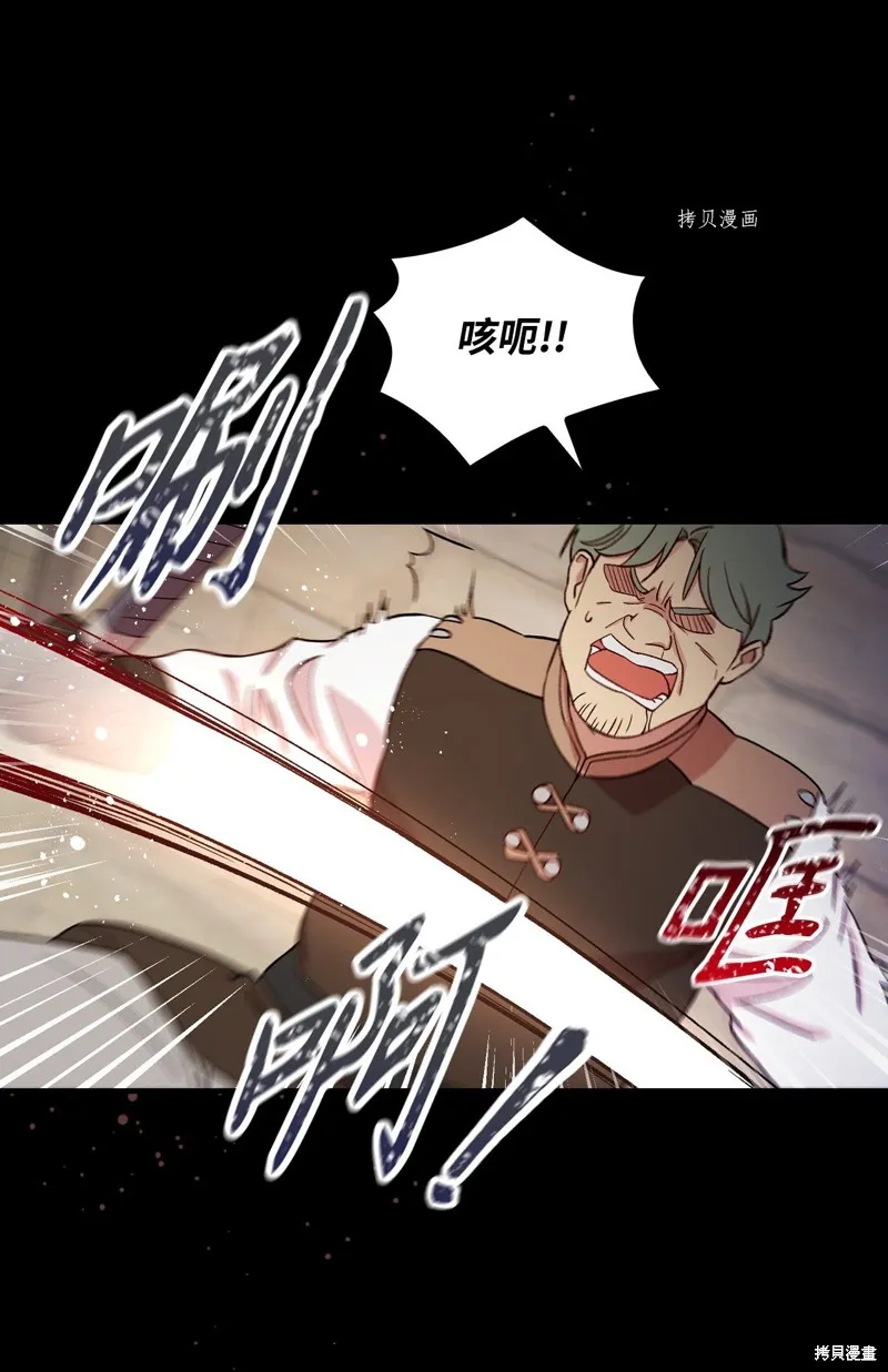 第59话 第4页