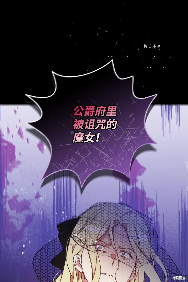第59话 第11页