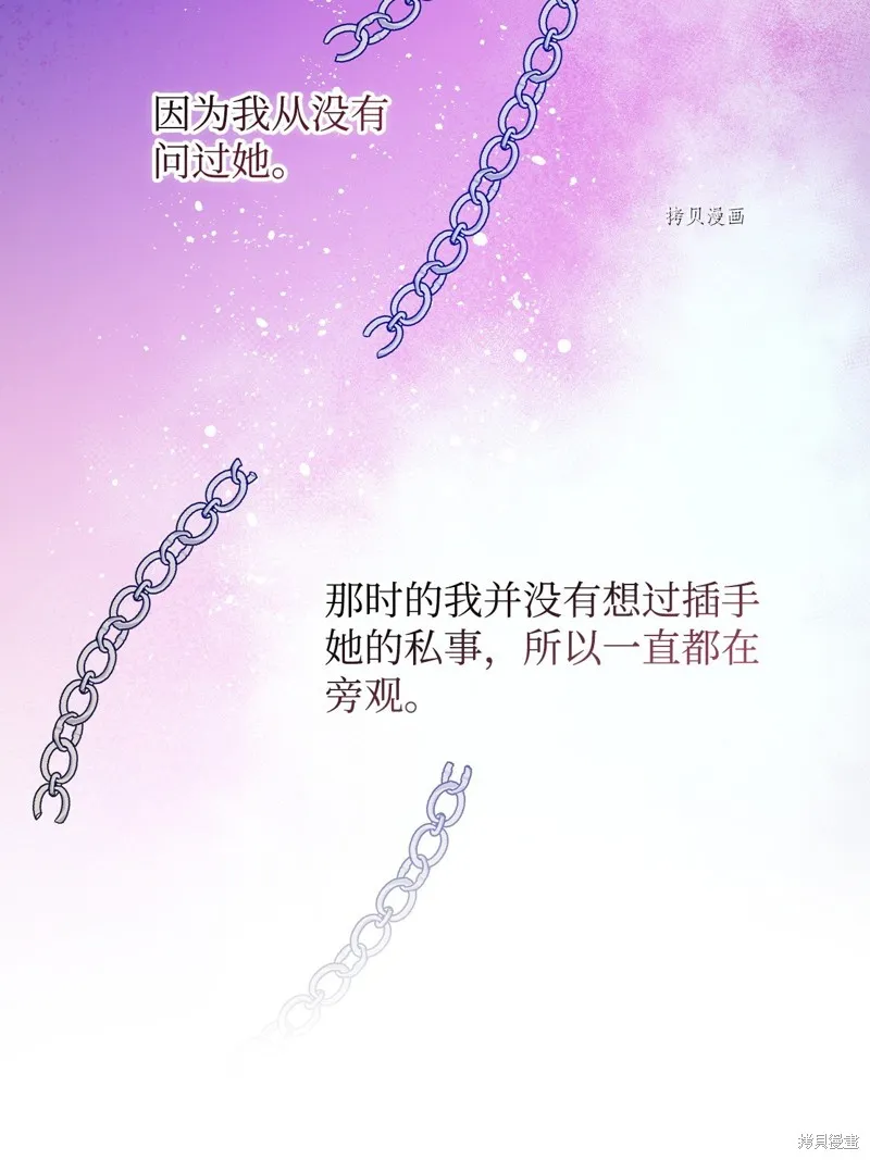 第59话 第15页