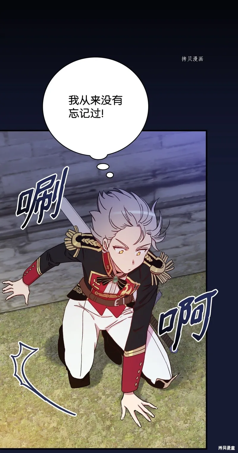 第59话 第22页