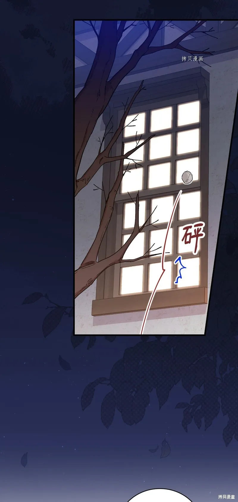 第59话 第24页