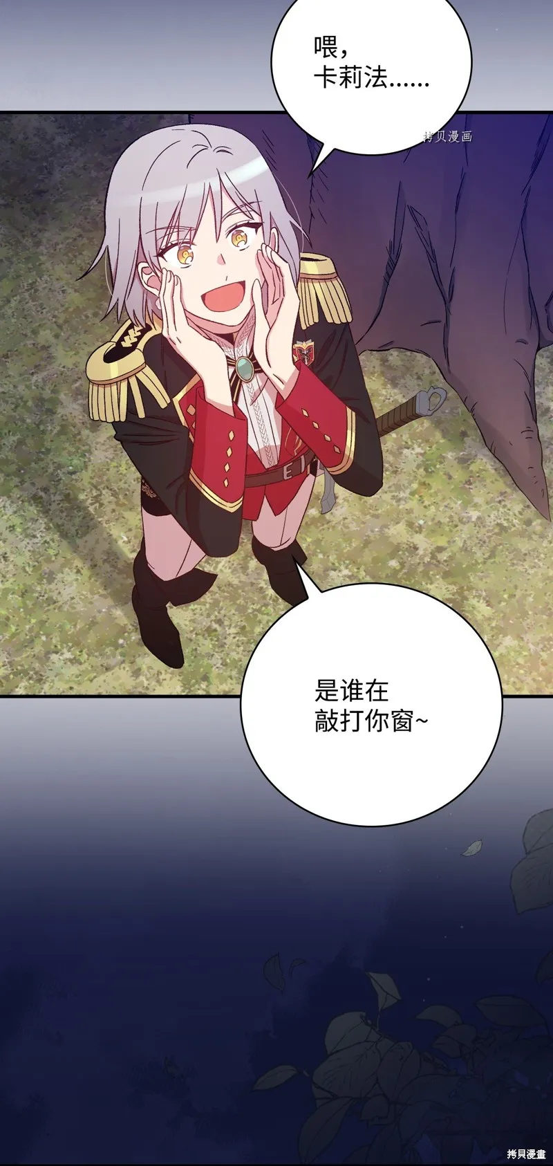 第59话 第25页