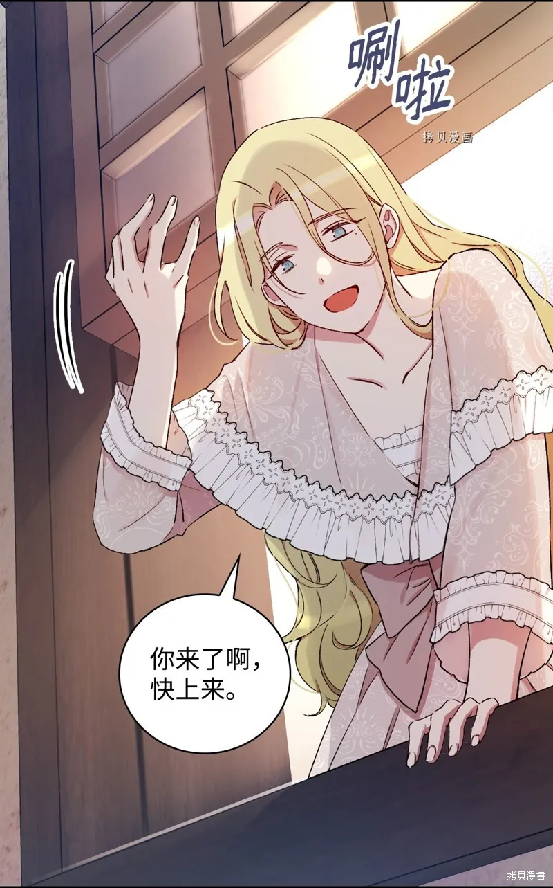 第59话 第26页