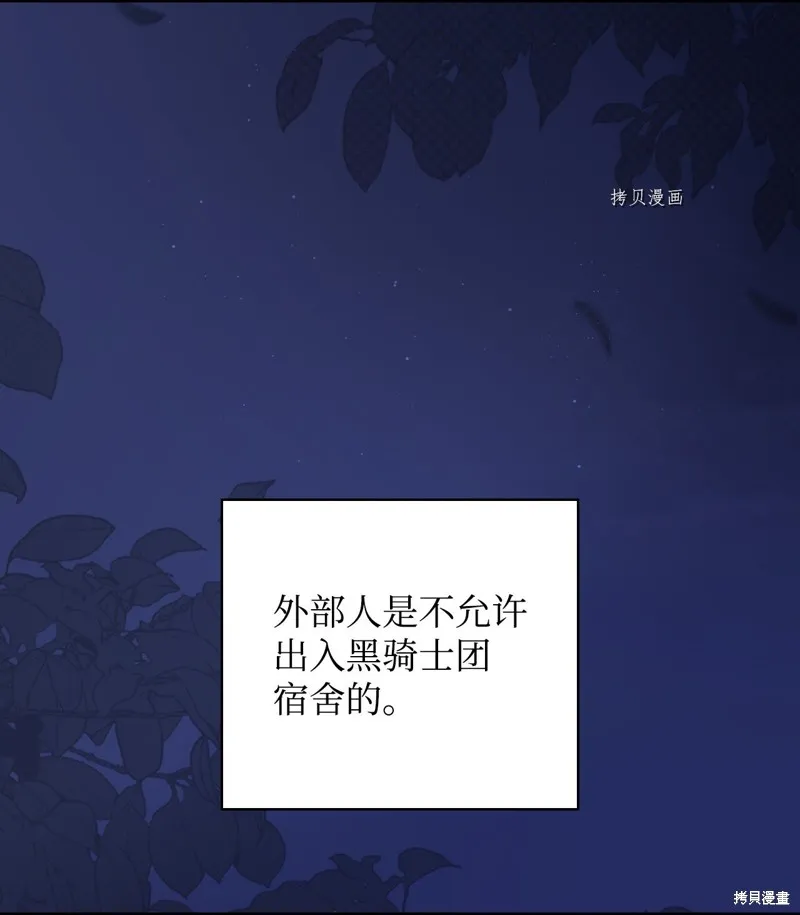 第59话 第27页