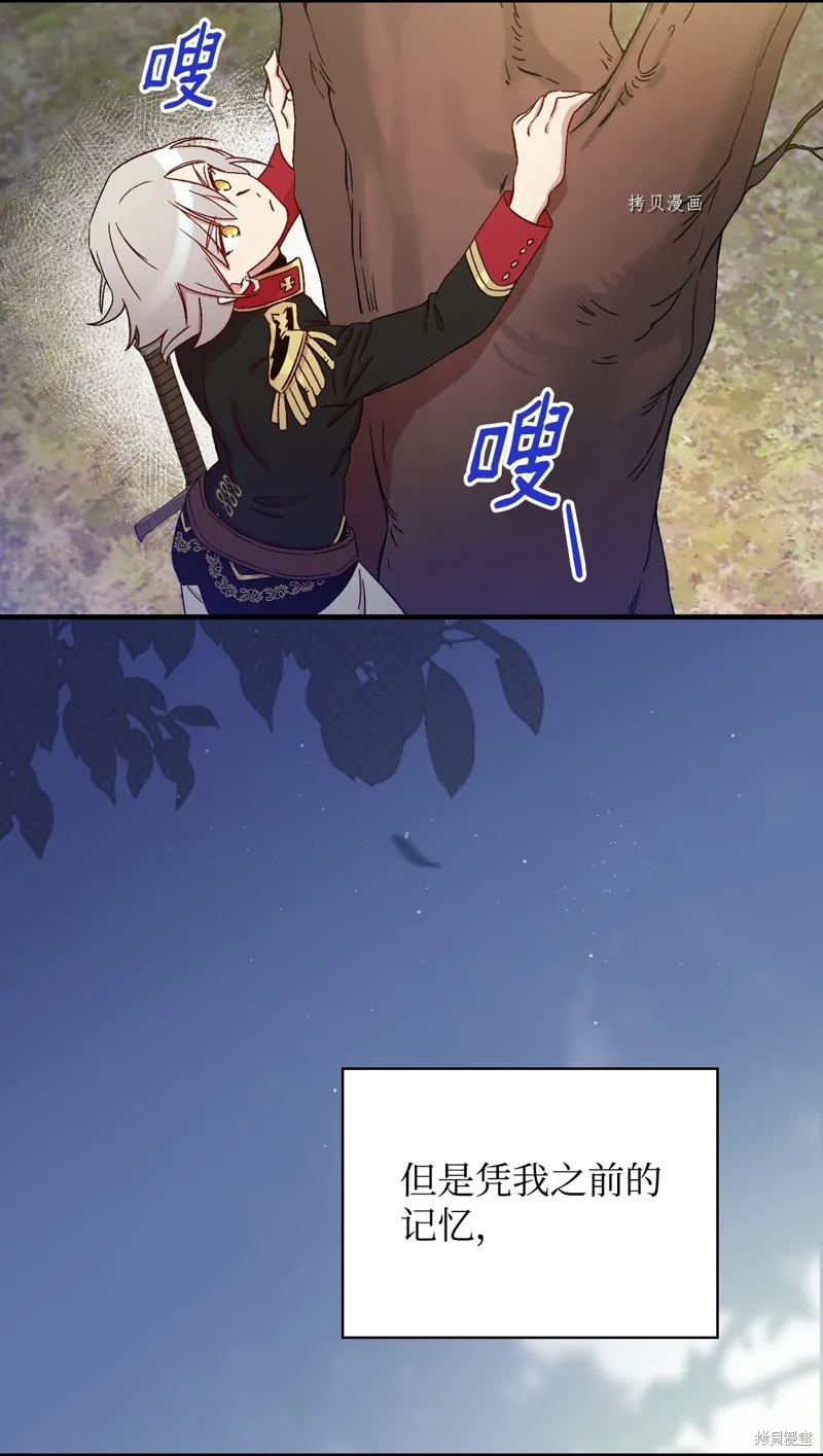 第59话 第28页