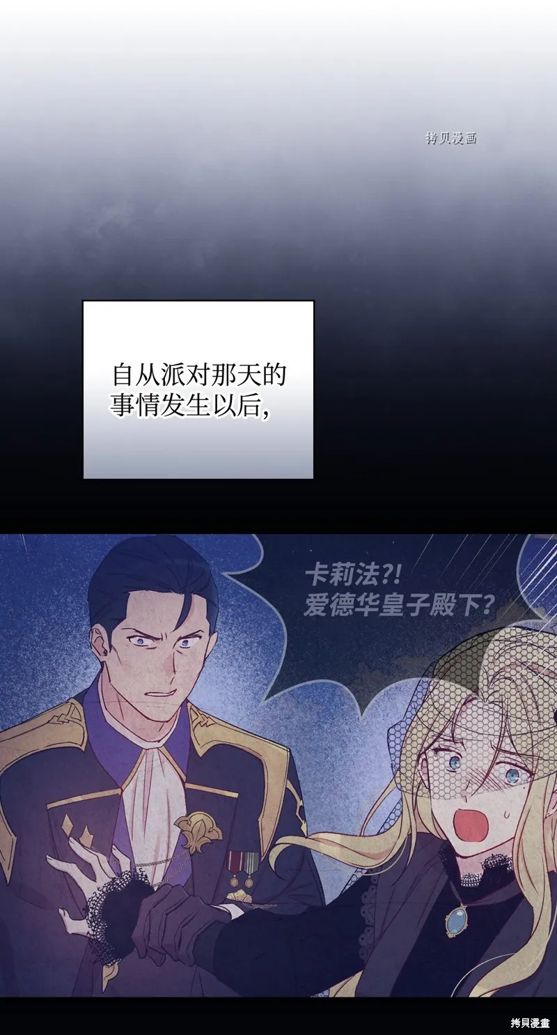 第59话 第31页
