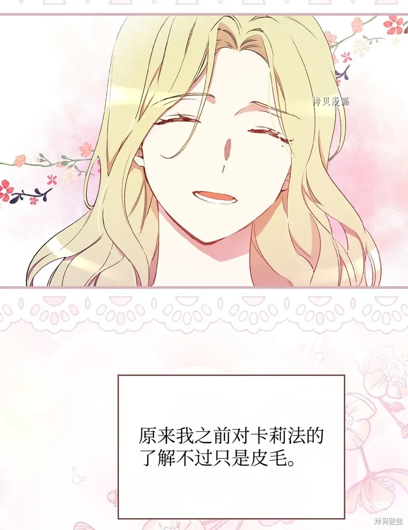 第59话 第34页