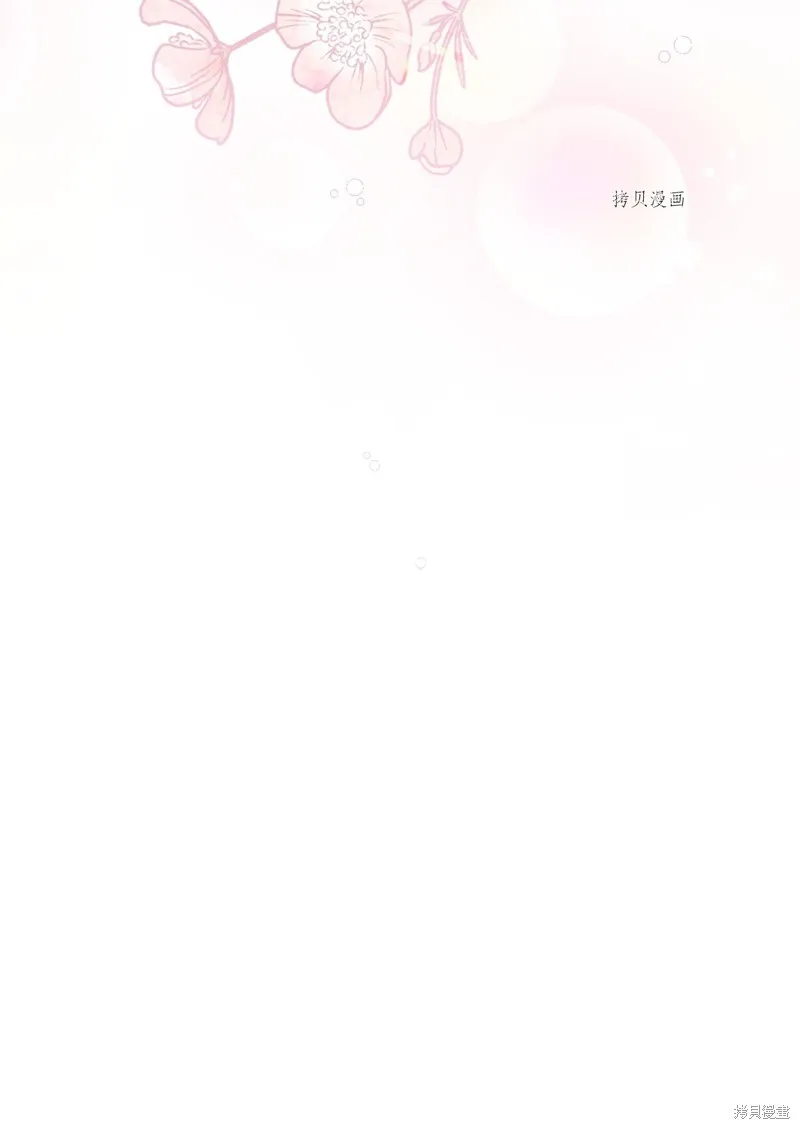 第59话 第35页