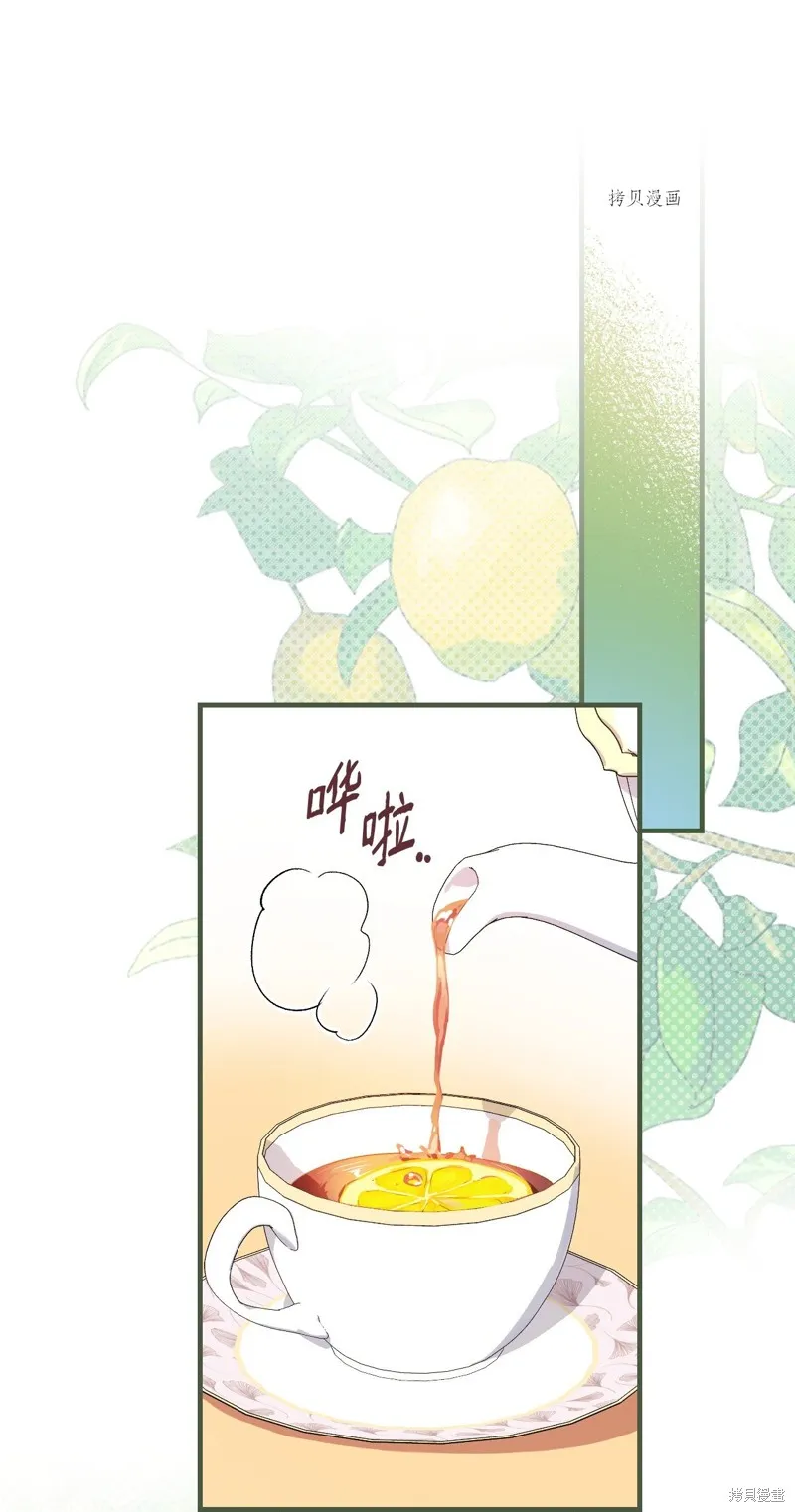 第59话 第36页
