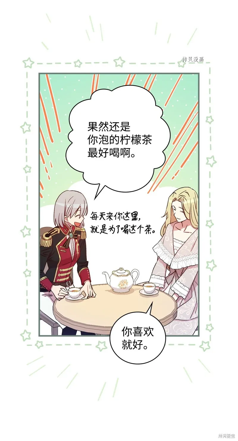 第59话 第38页