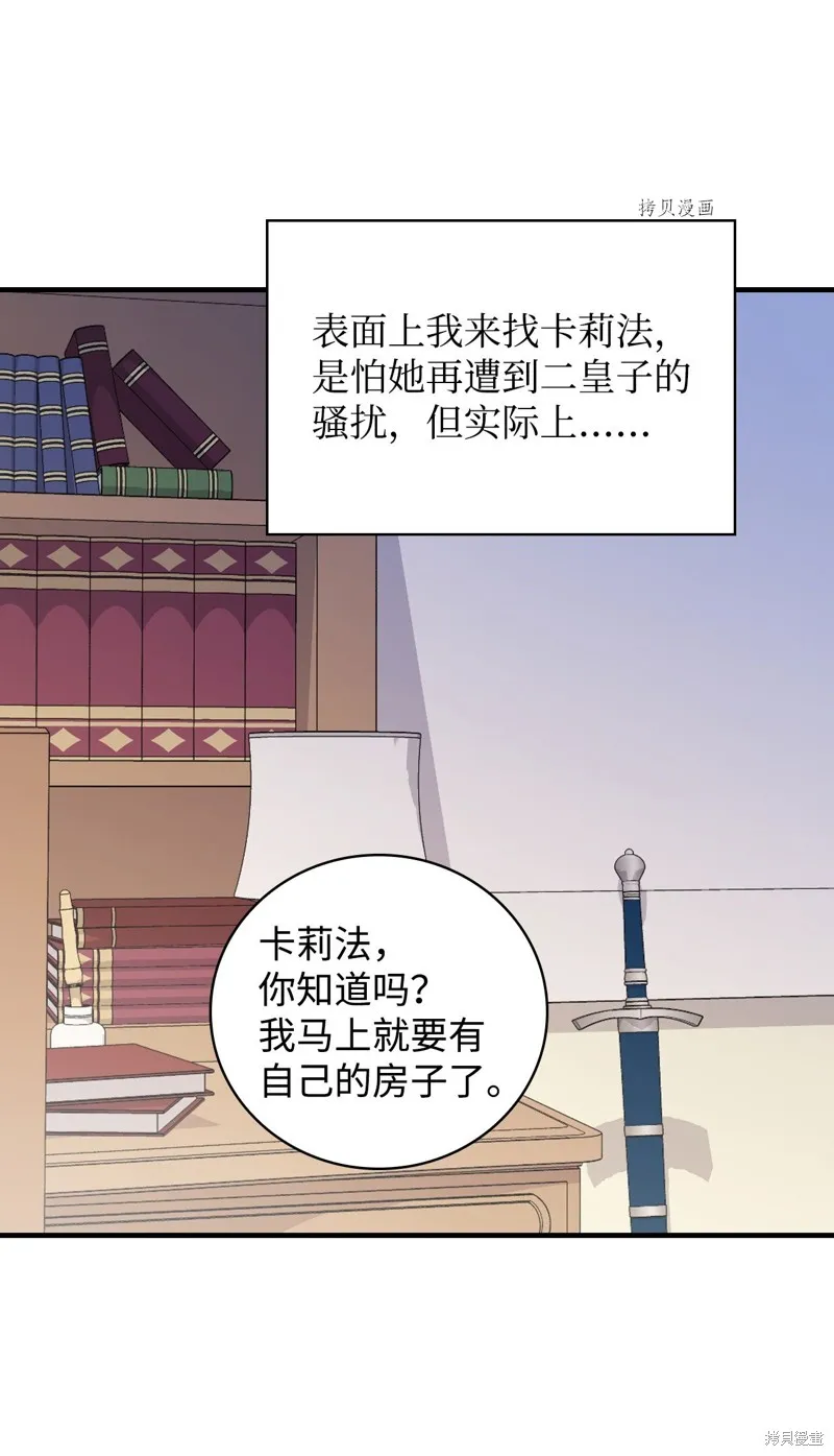 第59话 第39页