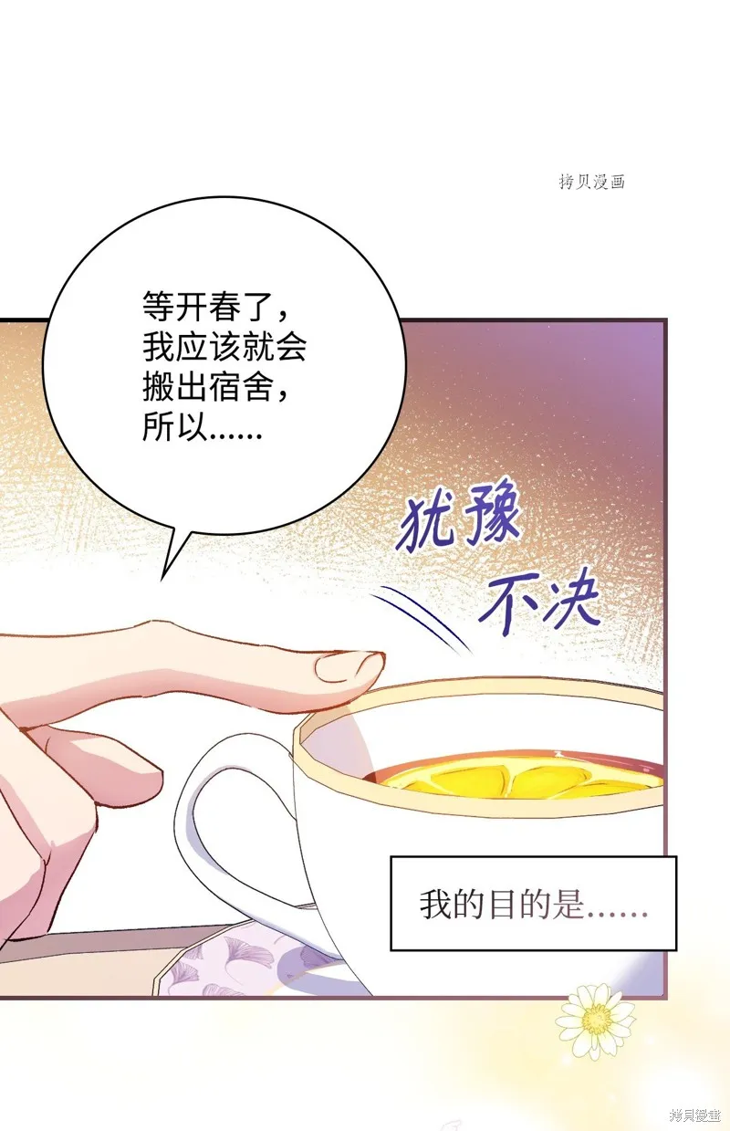 第59话 第40页
