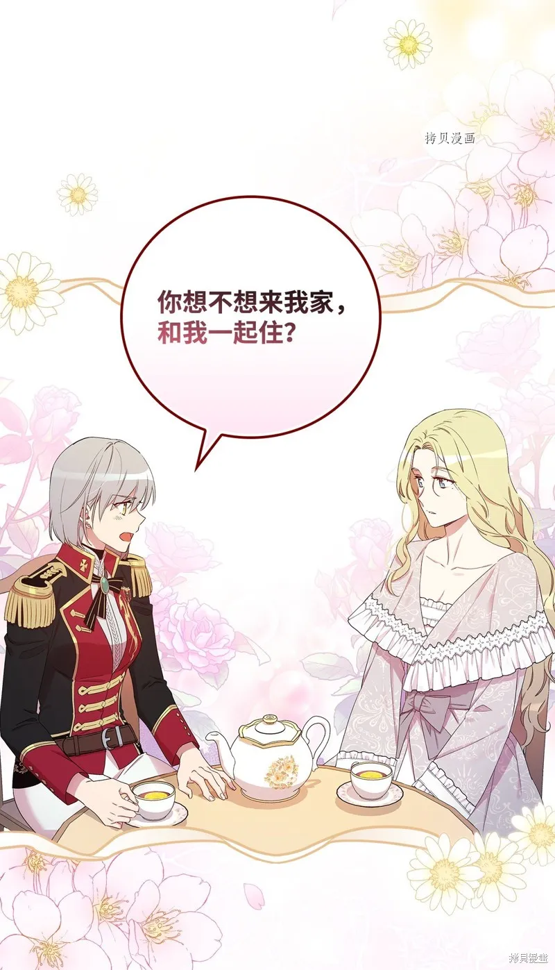 第59话 第41页