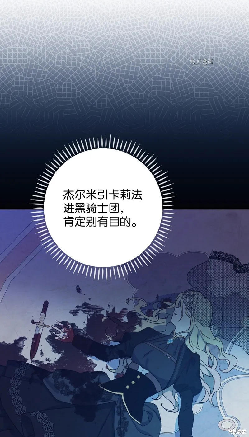 第59话 第43页