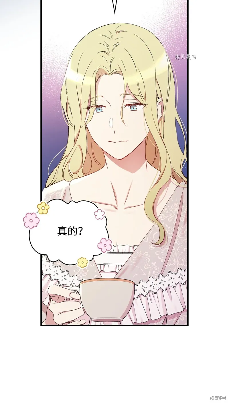 第59话 第45页