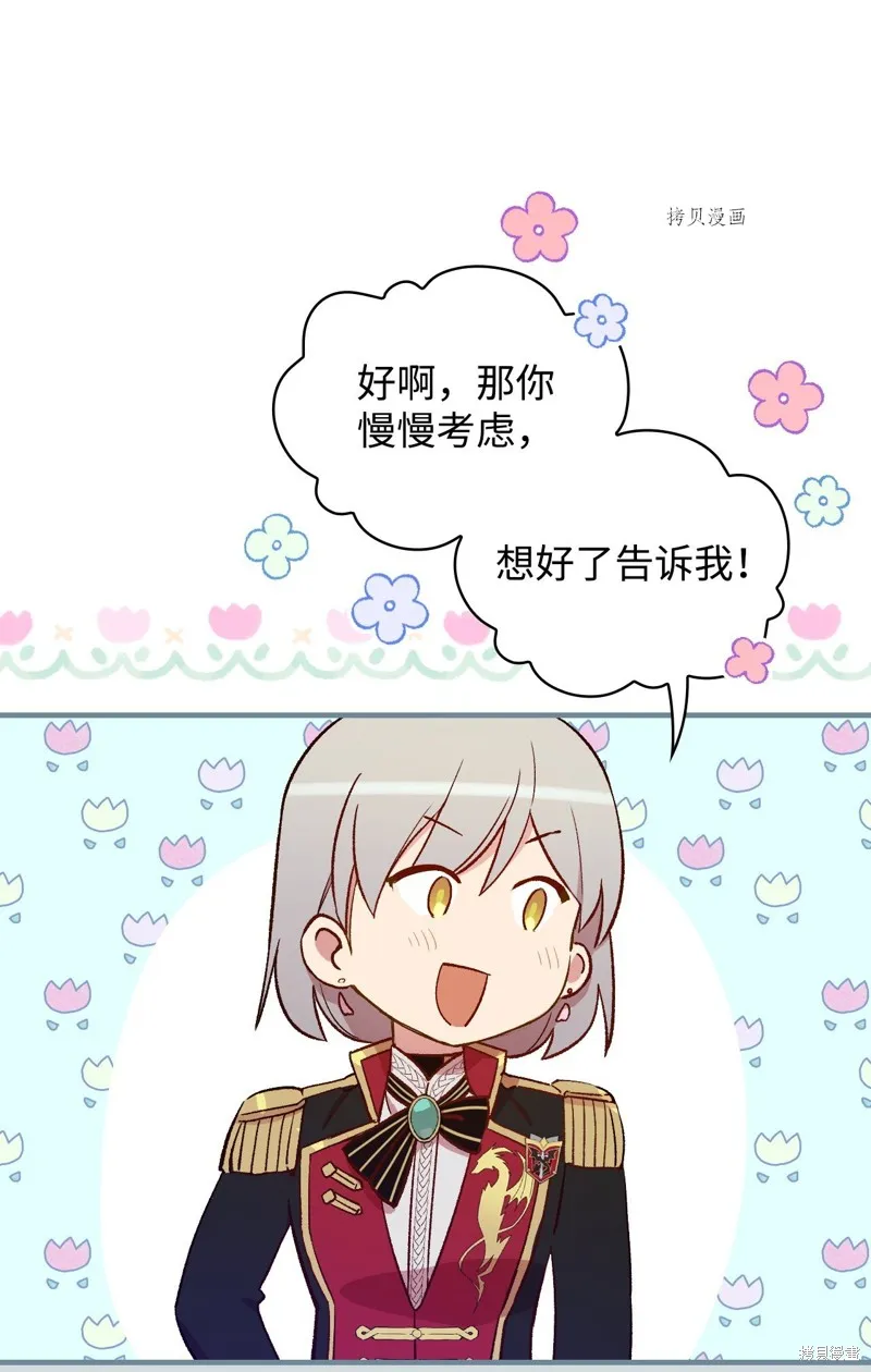 第59话 第46页