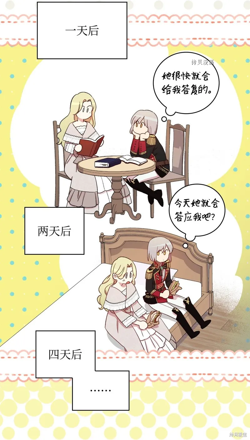 第59话 第48页
