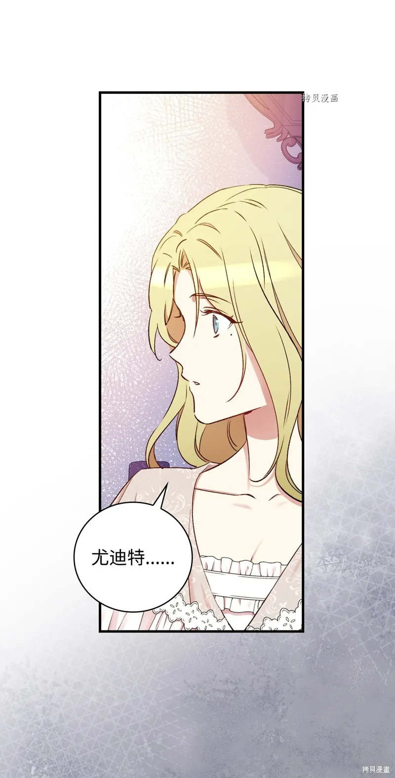 第59话 第51页