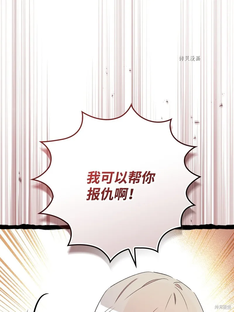 第59话 第54页